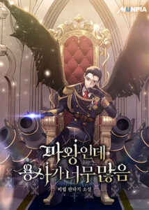 Is The Demon King A Healer? Is The Demon King A Healer?