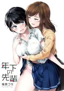Toshishita no Senpai Toshishita no Senpai