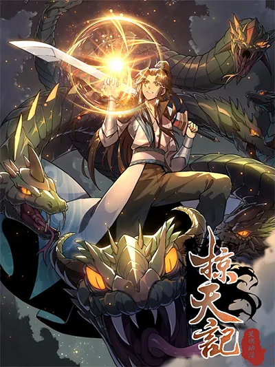 Demon Destroying Heaven Demon Destroying Heaven