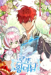 Lotto Princess Lotto Princess