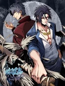 Another beginning with the Guhuo bird Another beginning with the Guhuo bird