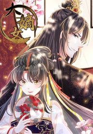 Return of the Eldest Daughter’s Revenge Return of the Eldest Daughter’s Revenge