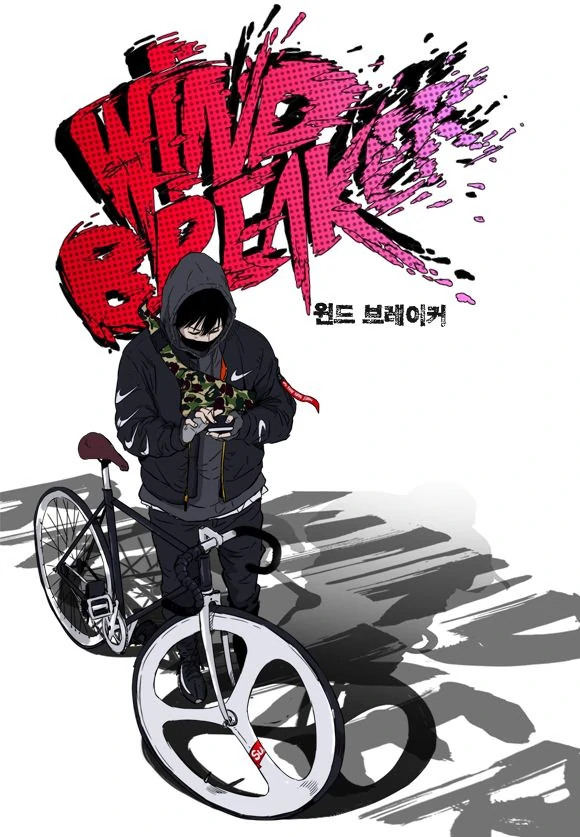 Wind Breaker (Jo Yong Seok) Wind Breaker (Jo Yong Seok)