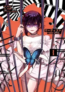 Murdist: Shikeishuu Kazami Tazuru Murdist: Shikeishuu Kazami Tazuru