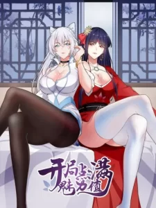 Falling into The Game, There’s A Harem Falling into The Game, There’s A Harem