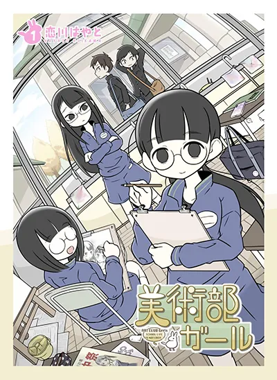 Bijutsubu Girl Bijutsubu Girl