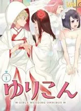 Yurikon Yurikon