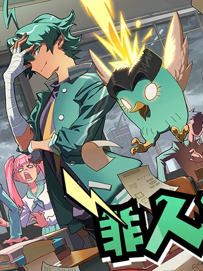 Inhuman Academy Inhuman Academy