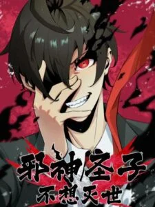 Evil son does not want to Perish Evil son does not want to Perish