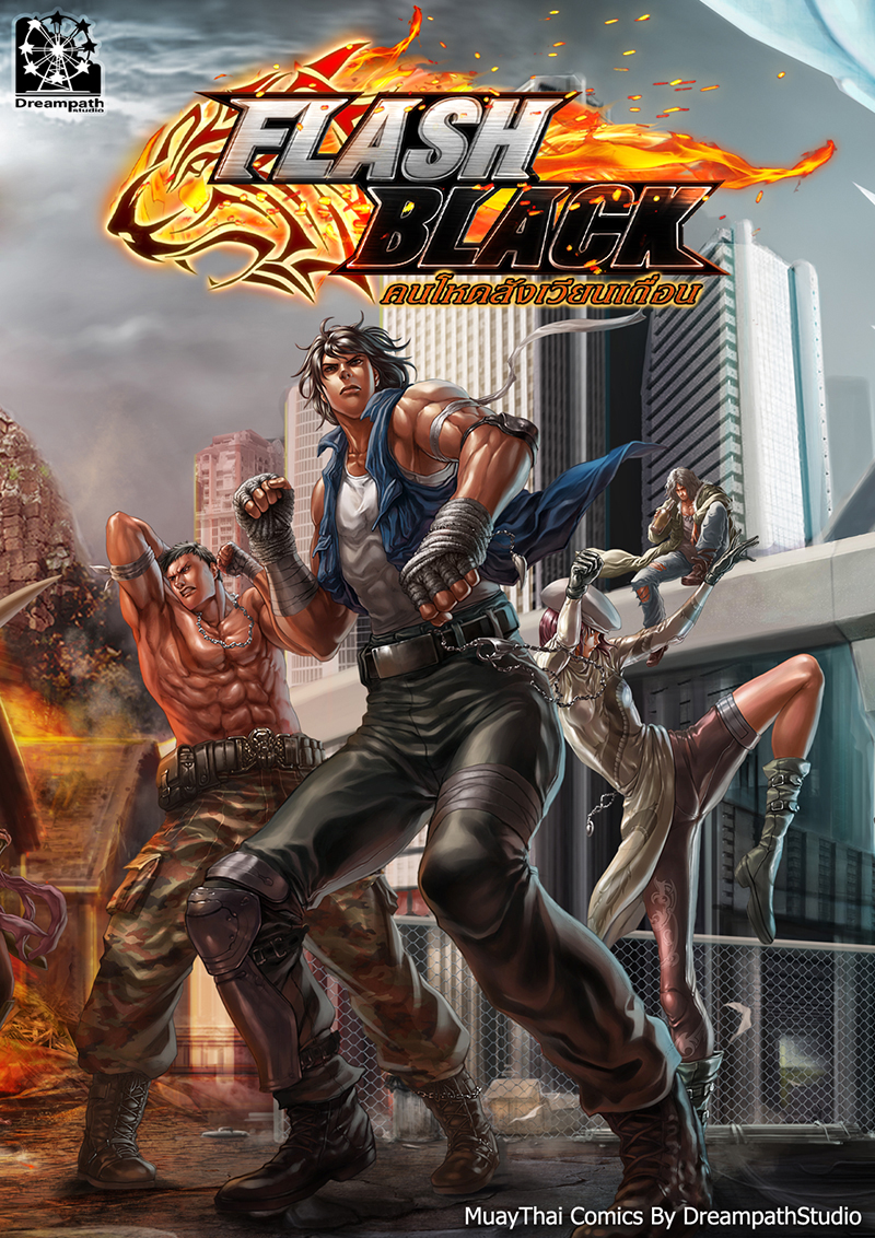 Flash Black Flash Black