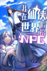 I Pretended To Be An NPC In Cultivation World I Pretended To Be An NPC In Cultivation World