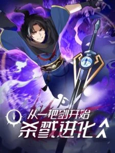 Killing Evolution From a Sword Killing Evolution From a Sword