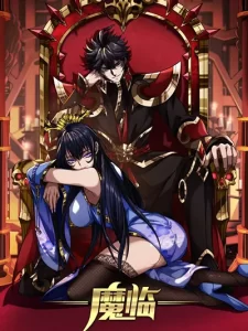 Demon Emperor Demon Emperor