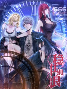 Live Steadily, Don’t Wave Live Steadily, Don’t Wave