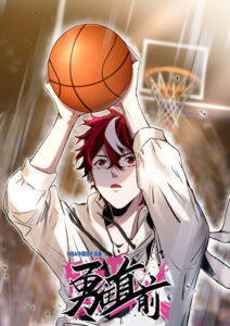 Fast Break Fast Break