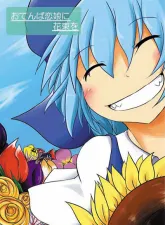 Otenba Koi Musume ni Hanataba wo Otenba Koi Musume ni Hanataba wo
