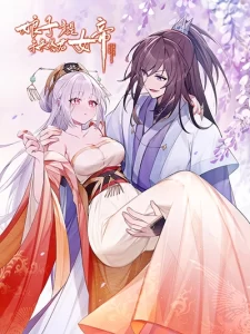 The Lady Is Actually the Future Tyrant and Empress The Lady Is Actually the Future Tyrant and Empress