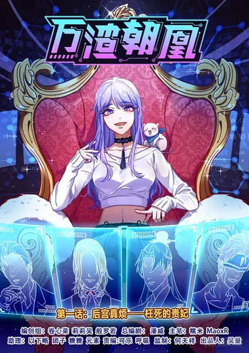 Cheating Men Must Die Cheating Men Must Die