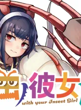Mushi no Kanojo to Mushi no Kanojo to
