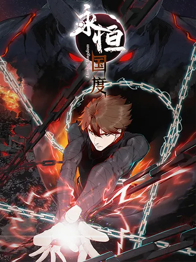 Eternal Kingdom (Remake) Eternal Kingdom (Remake)