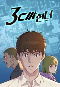 3CM Hunter 3CM Hunter