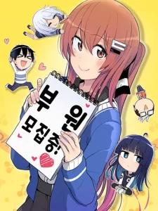 Erotic Manga Club Erotic Manga Club