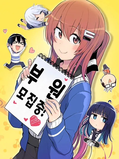 Erotic Manga Club Erotic Manga Club