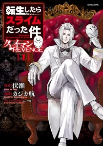 Tensei Shitara Slime Datta Ken: Clayman Revenge Tensei Shitara Slime Datta Ken: Clayman Revenge