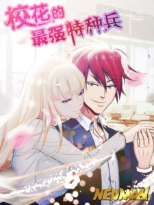 The Bodyguard of Harem The Bodyguard of Harem