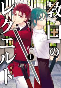 Kyoukoku No Recuerdo Kyoukoku No Recuerdo