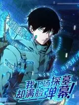 I Went To Raid Tomb, But There Were Barrages Everywhere I Went To Raid Tomb, But There Were Barrages Everywhere