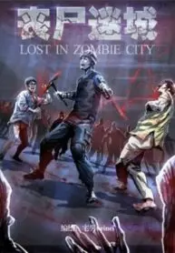 Lost in Zombie City Lost in Zombie City