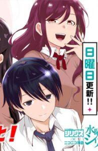 Inkya no Ongaeshi Inkya no Ongaeshi