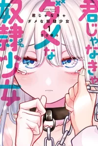 Kimi janakya Dame na Dorei Shoujo Kimi janakya Dame na Dorei Shoujo