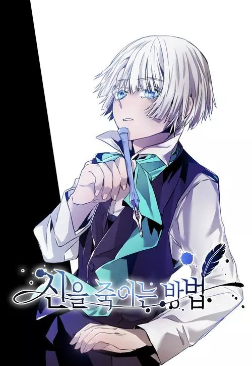 How to Kill a God How to Kill a God