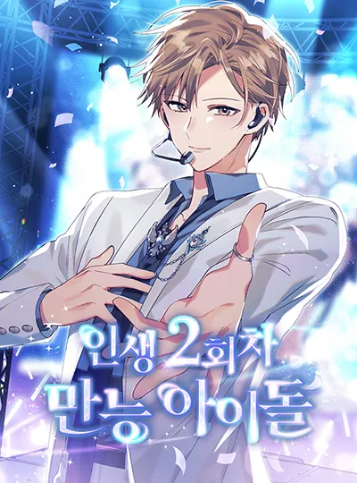 The Second Life of an All-Rounder Idol The Second Life of an All-Rounder Idol