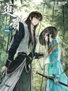 Taoism Ruler Taoism Ruler