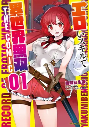 Eroi Skill de Isekai Musou Eroi Skill de Isekai Musou