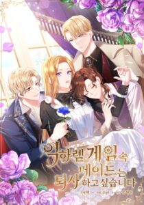 The Maid Wants to Quit Within the Reverse Harem Game The Maid Wants to Quit Within the Reverse Harem Game