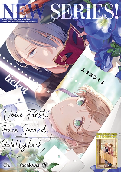 Ichikoi, Nifuri, Tachiaoi Ichikoi, Nifuri, Tachiaoi