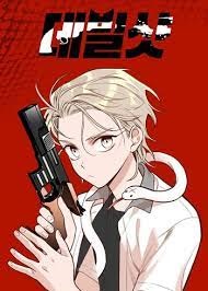 DevilShot DevilShot