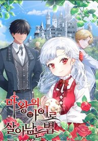 How to Survive As The Devil’s Daughter How to Survive As The Devil’s Daughter