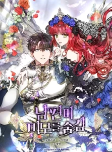 My Secretly Hot Husband My Secretly Hot Husband