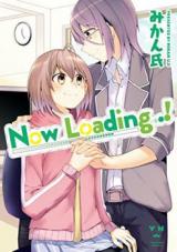 Now Loading…! Now Loading…!