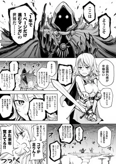 A Manga World That Gets One Page Once A Year A Manga World That Gets One Page Once A Year