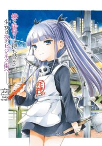 Shinigami Ramen Shinigami Ramen