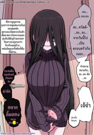 Yami Zokusei Giri Nee-chan Yami Zokusei Giri Nee-chan