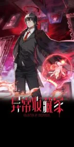 Collector of Creepines Collector of Creepines