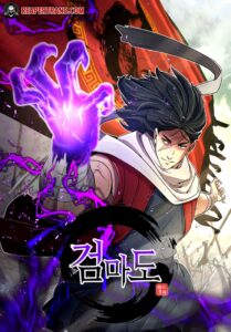 Island of Swords and Devils Island of Swords and Devils