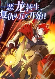 My Dragon System My Dragon System